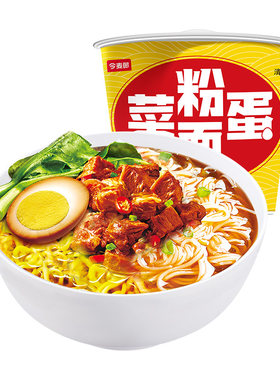今麦郎一桶半粉面菜蛋泡面