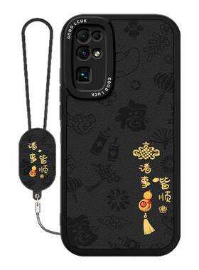 平安喜乐适用荣耀30手机壳30Pro/30Pro+/30s新款honor30青春版lite华为小羊皮硅胶新年套三十全包防摔男女软
