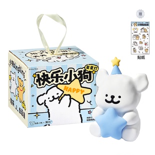 言仓线条小狗小夜灯卧室睡眠摆件高颜值儿童情侣女生毕业生日礼物