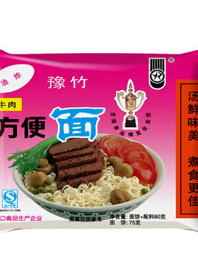 豫竹干吃整箱红烧牛肉面特产