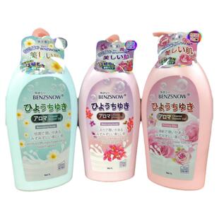 缤芝雪沐浴露金盏花兰花玫瑰香氛烟酰胺玻尿酸保湿亮肤原装正品1L