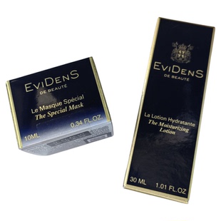 清仓！伊菲丹超级涂抹面膜2代10ml三重胶原精华水30ml蛋挞家美妆