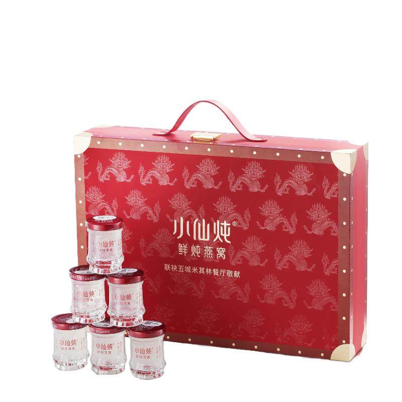 小仙炖鲜炖燕窝即食燕窝礼盒45g*10瓶营养滋补品送长辈送孕妇礼物