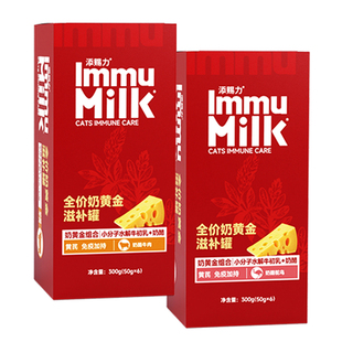 【小金罐2.0版】添赐力全价奶黄金滋补罐主食猫粮罐头加2%牛初乳