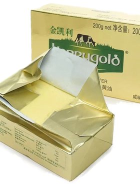 爱尔兰金凯利咸味黄油