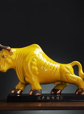 黄色大水牛摆件陶瓷十二生肖牛开业红牛招财装饰现代华尔街牛玄关