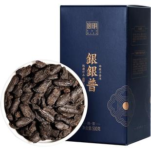 宫明茶叶 碎银子普洱茶熟茶 散茶老茶头糯米香熟普茶化石盒装500g