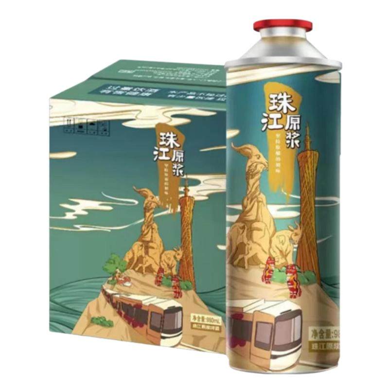 珠江啤酒精酿原浆啤酒980ml×6罐整箱装鲜啤扎啤全麦纯生小麦礼盒