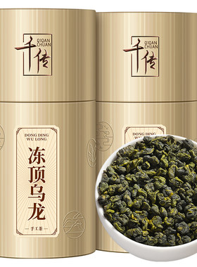 屈大师台湾原产冻顶乌龙茶特级2026新茶奶香大禹岭台式乌龙茶500g