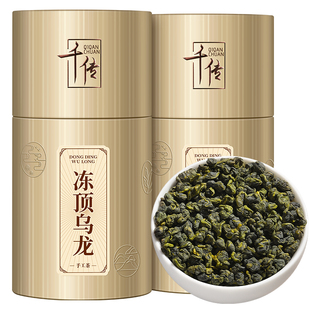 屈大师台湾原产冻顶乌龙茶特级2025新茶奶香大禹岭台式乌龙茶500g