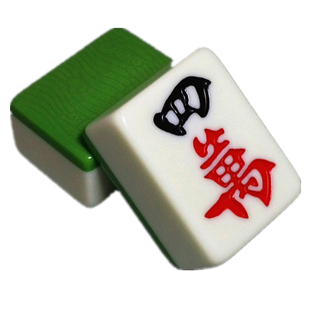 四川麻将大号手搓手打44 46 48家庭休闲娱乐礼品宿舍便携新疆包邮