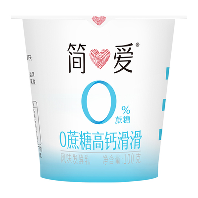 【秒杀】简爱酸奶0%蔗糖高钙滑滑酸奶100g*18杯控糖代餐新选择