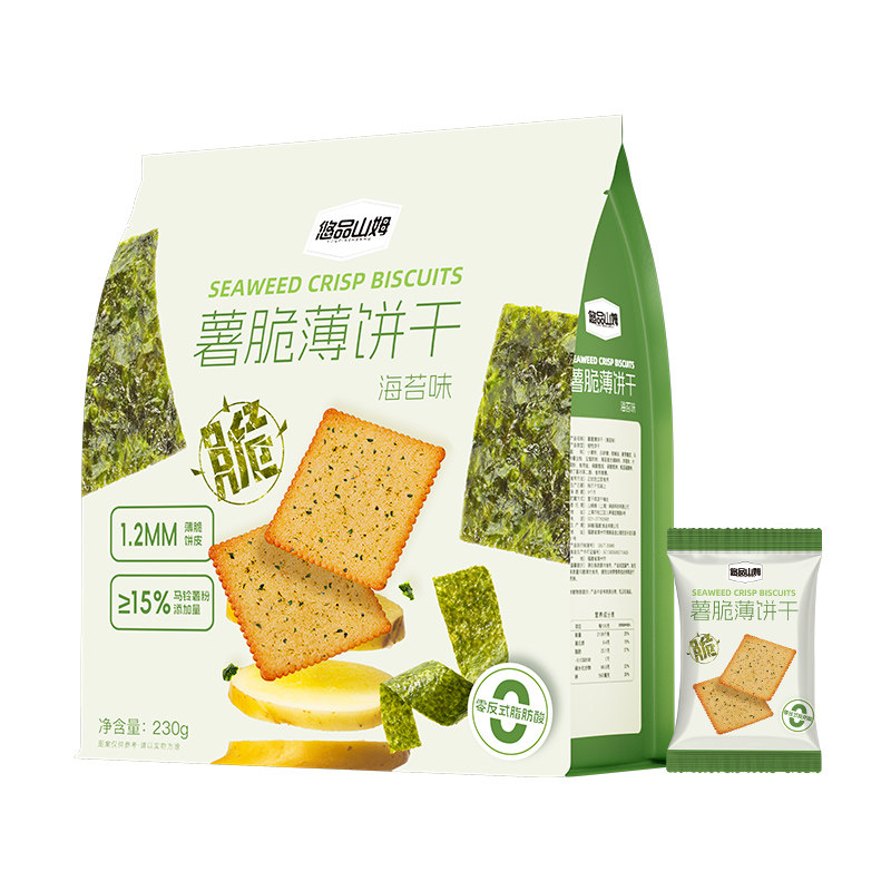 悠品山姆海苔薯脆薄饼干