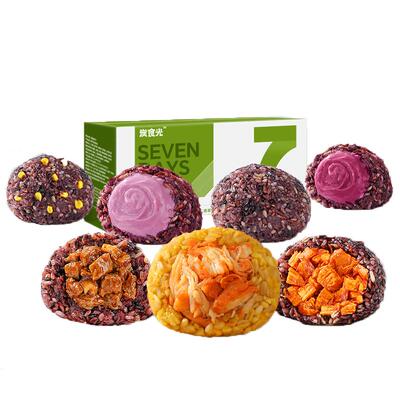 7日糙米饭团杂粮轻食减脂肥早餐