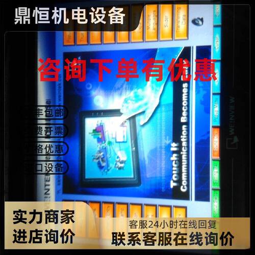 议价维纶通TK MT6100I  6100I  6102I V5WV V3WV现货 技术支持