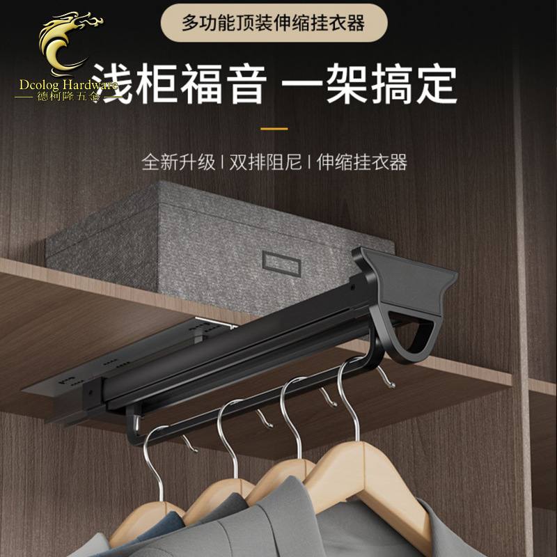21衣柜顶装挂衣架多功能缓冲伸缩衣裤轨道架家用杆衣通推拉挂衣阻