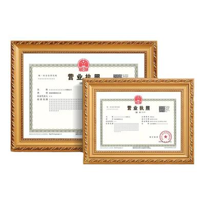 诗轩相框实木厂家直销