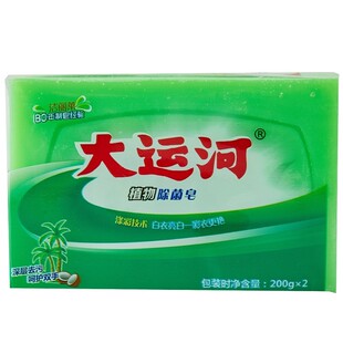 大运河植物除菌洗衣皂婴幼儿童内衣内裤去污除渍肥皂无磷手工香皂