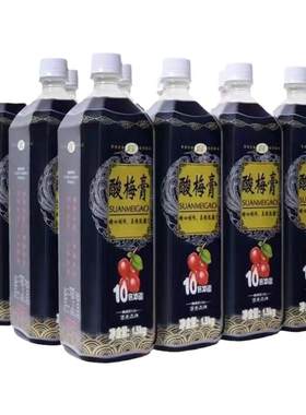 锐康酸梅膏10倍浓缩冲调官方直销