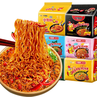 白象火鸡面袋装大辣娇韩式奶油火鸡咸蛋黄拌面方便面泡面整箱批发