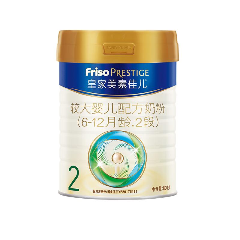皇家美素佳儿荷兰进口较大婴儿配方奶粉2段（6-12月）800g×1罐