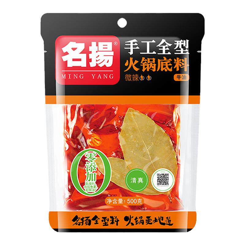 名扬牛油火锅底料四川老火锅