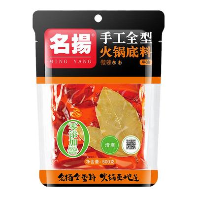 名扬牛油火锅底料四川老火锅