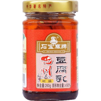 重庆特产石宝寨小峰价忠州豆腐乳