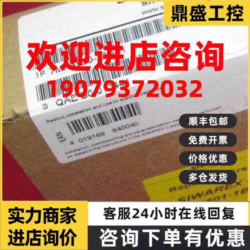 议价西门子 工艺模块 7MH4950-2AA01 全新原装正品 PLC模块
