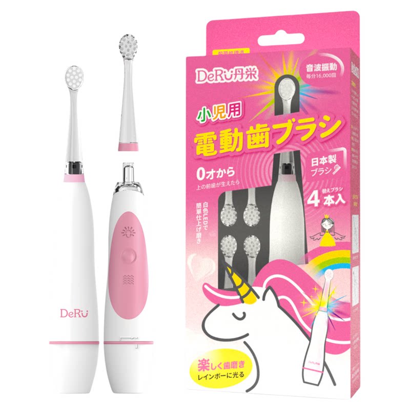 丹荣幼儿童电动牙刷软毛不伤牙齿