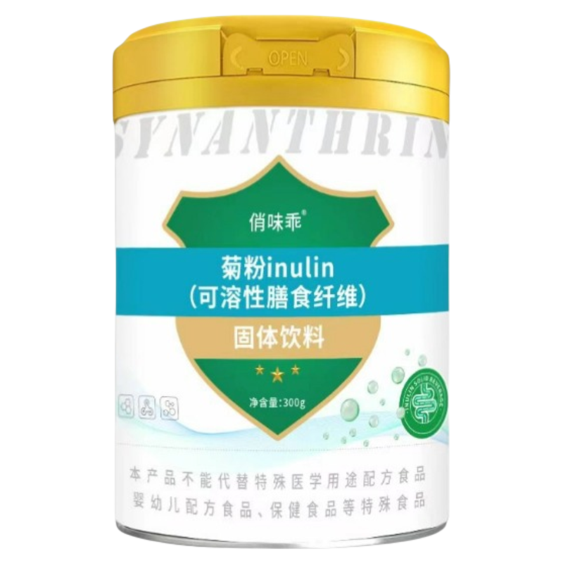 比利时正品菊粉天然水溶性膳食纤