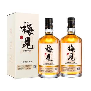 【原果浸泡】梅见青梅酒梅子酒12度750ml*2瓶白梅见果酒礼盒送礼