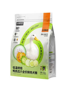 比瑞吉鲜肉烘焙粮冻干鸭肉梨瓜六