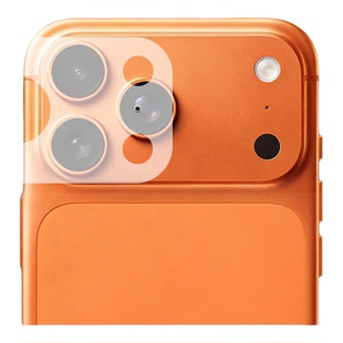 柏奈儿适用iPhone17promax镂空纤维底座镜头膜防指纹防反光苹果17pro全覆盖保护贴17pm防刮防爆全包钢化贴膜