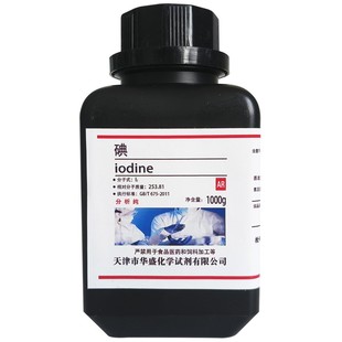 碘粒碘单质250g分析纯实验试剂1000g配置碘碘化钾溶液生物实验用