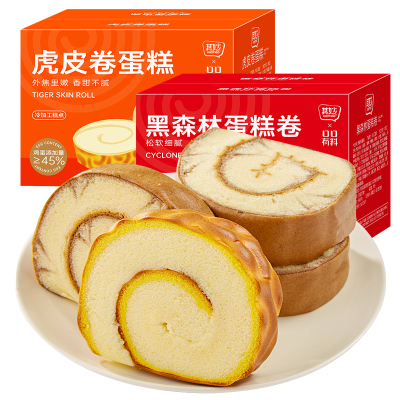 虎皮蛋糕卷黑森林瑞士卷面包整箱早餐夜宵充饥小零食休闲食品小吃