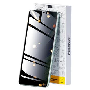 品胜适用华为mate70pro防窥膜pura80pro+手机防窥膜mate60钢化膜mt40pro新款全屏覆盖p70水凝软膜rs防摔ultra