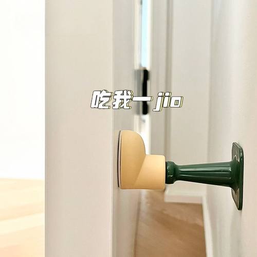 多巴胺创意防撞门档器免打孔硅胶门碰阻门神器入户门后防撞门顶塞