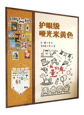 实木框磁吸米黄白板墙照片墙