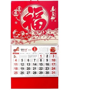 2026年福字挂历马年新款挂墙日历加厚大号月历手撕老黄历高端年历中国风金箔