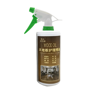 地板保养精油圣象实木复合专用天然木质油精清洁护理蜡打蜡
