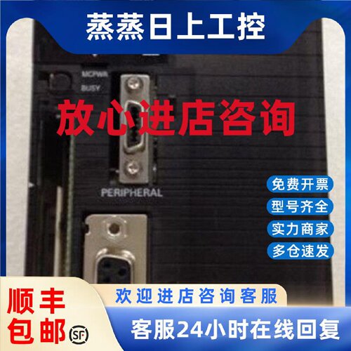 议价现货原装进口OMRON欧姆龙CPU单元可编程控制器CJ1G-CPU45H
