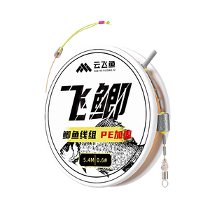 日本进口钓鱼线全套三洋原丝绑好鲫鱼专用钓鱼线小物超灵敏轻量化