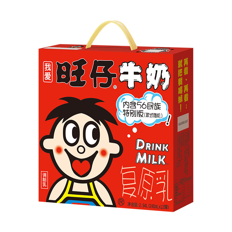 旺旺旺仔牛奶245ml*12瓶民族罐礼盒