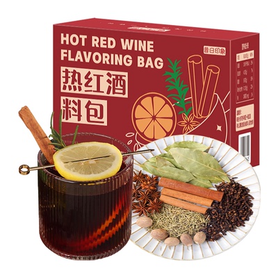 专业做热红酒！精心配制地道口感