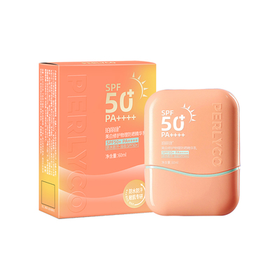 【官方正品】珀丽康美白修护物理防晒精华乳浴后SPF50+PA++++军训