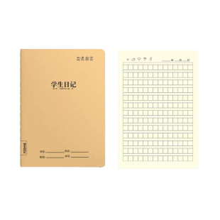 a5学生日记本批发大号方格本子牛皮纸16k加厚初高中小学生用统一标准作业本B5格子本32开作文日记笔记本本子
