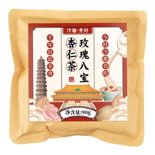 开封特产杏仁茶八宝玫瑰正宗旗舰店坚果藕粉银耳羹莲子羹独立包装