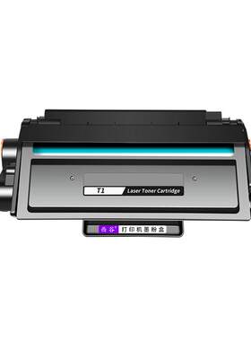 适用得力M2000DW打印机硒鼓墨盒