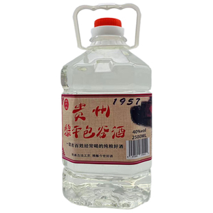 贵州黎平包谷酒苞谷酒西门桥高山流水纯粮原浆米酒泡酒邦当低度酒